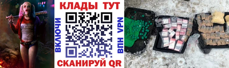 Что такое Солигалич Бошки Шишки Кокаин ГАШИШ APVP Меф мяу мяу