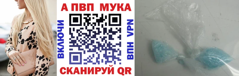 площадка Telegram  Солигалич  A PVP кристаллы 