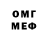 МЕТАДОН мёд RedNightFire