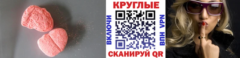 наркотики блэк спрут зеркало Экстази диски Солигалич
