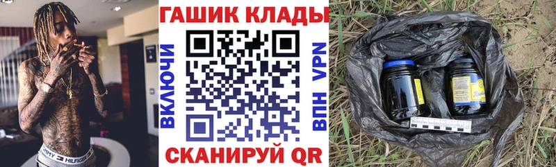 ГАШ гарик  купить закладку  Солигалич 