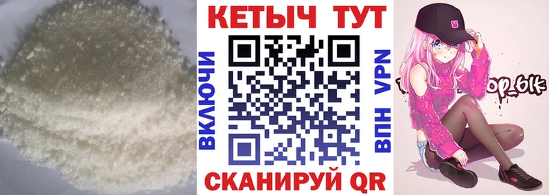 КЕТАМИН VHQ  Солигалич 