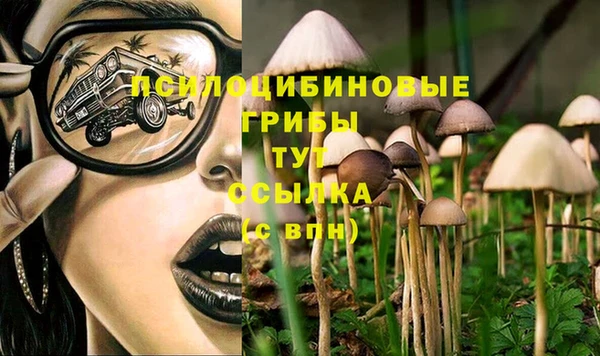 мдма Навашино