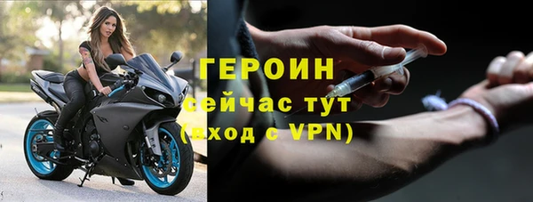 кристаллы Абдулино