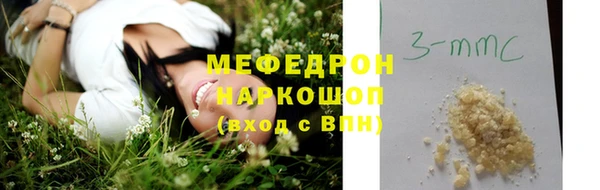 кристаллы Абдулино