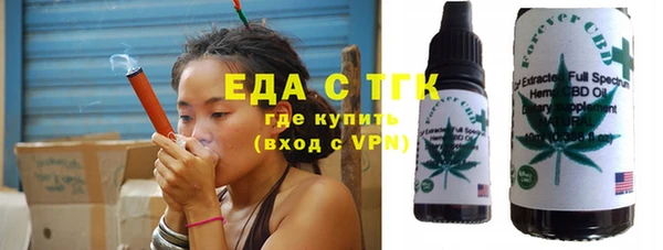 кристаллы Абдулино