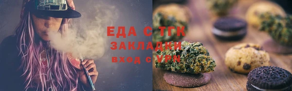 COCAINE Абинск