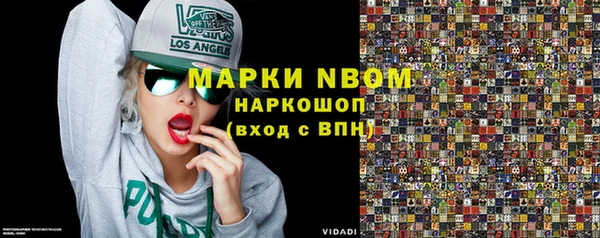 COCAINE Абинск