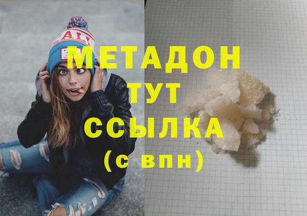 кристаллы Абдулино