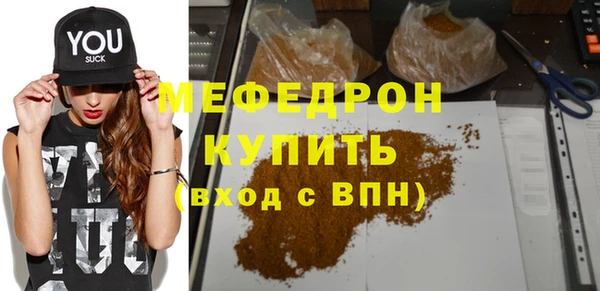 кристаллы Абдулино