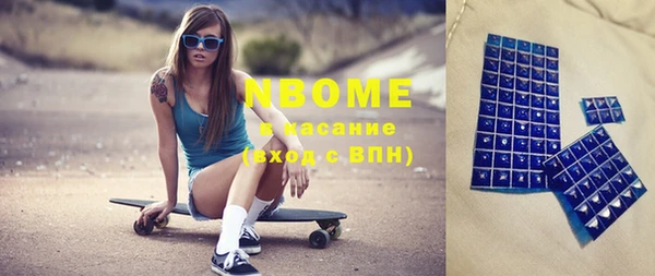 COCAINE Абинск
