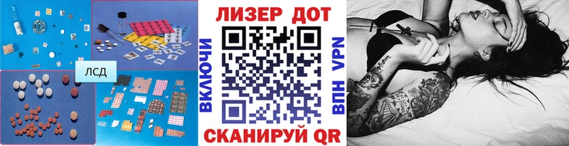 LSD-25 экстази ecstasy  сколько стоит  Солигалич 