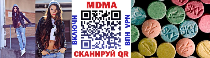 МДМА Molly  наркотики  shop формула  Солигалич 