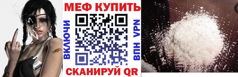 где купить наркоту  Солигалич  МЯУ-МЯУ 4 MMC 