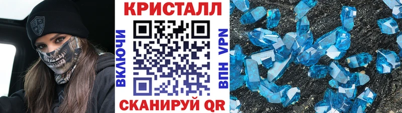 Первитин Methamphetamine  Солигалич 