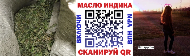 купить закладку  shop наркотические препараты  Дистиллят ТГК концентрат  Солигалич 